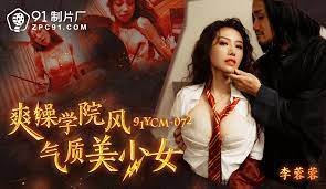 Phim chỉ dành cho người trên 18 tuổi với sự kết hợp của 3 ngôi sao nổi tiếng trong ngành công nghiệp JAV